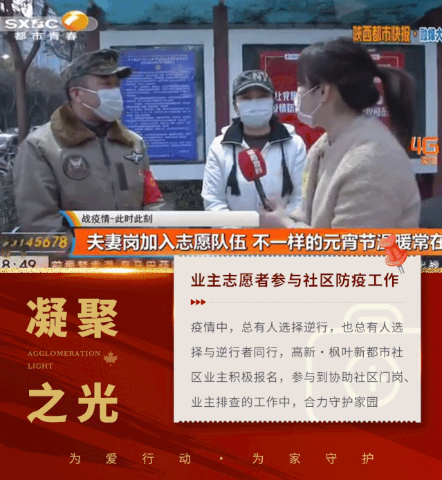 凝聚之光.gif 凝聚之光.gif
